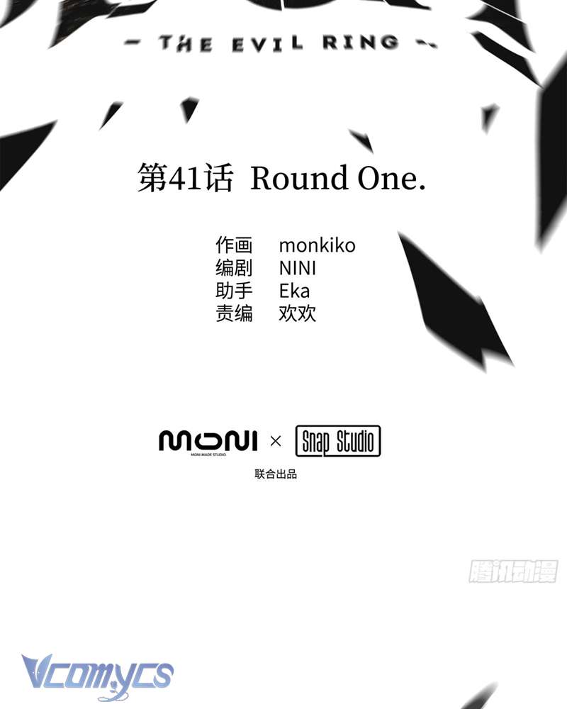 Ác Chi Hoàn Chapter 41 - Trang 4