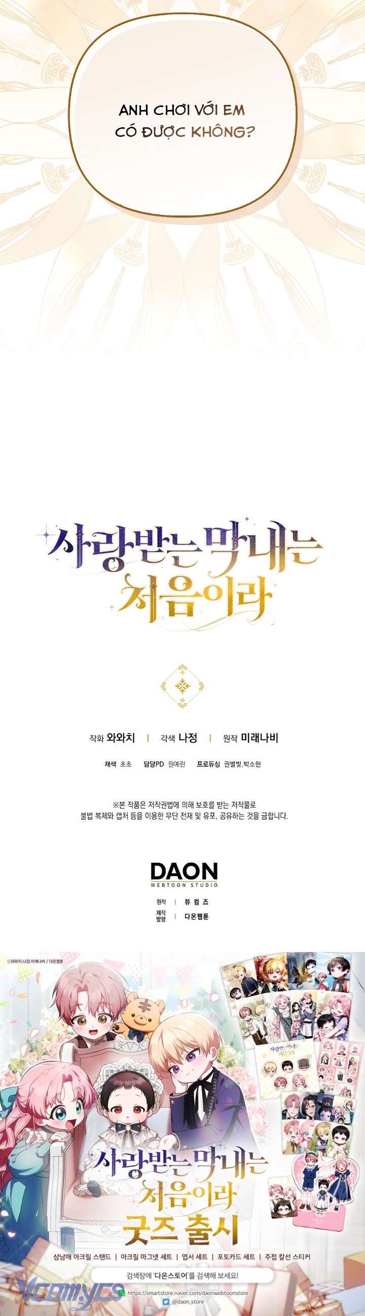 Lần Đầu Bé Út Được Yêu Thương Chap 65 - Trang 2