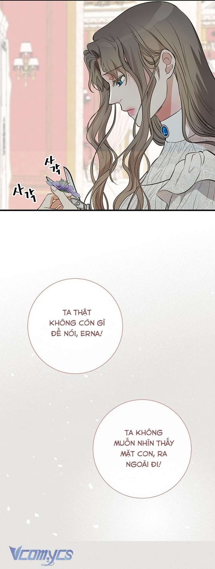 Hoàng Tử Rắc Rối Chap 6 - Trang 4