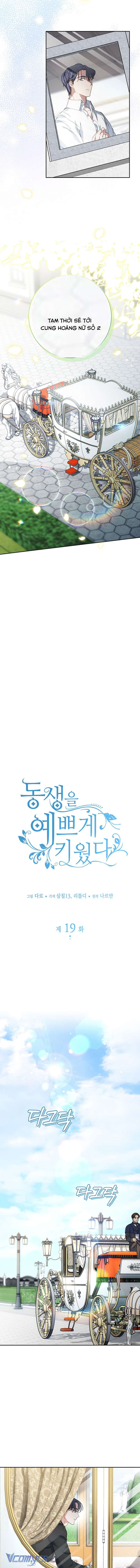 Nuôi Dưỡng Em Gái Xinh Đẹp Chap 19 - Trang 3