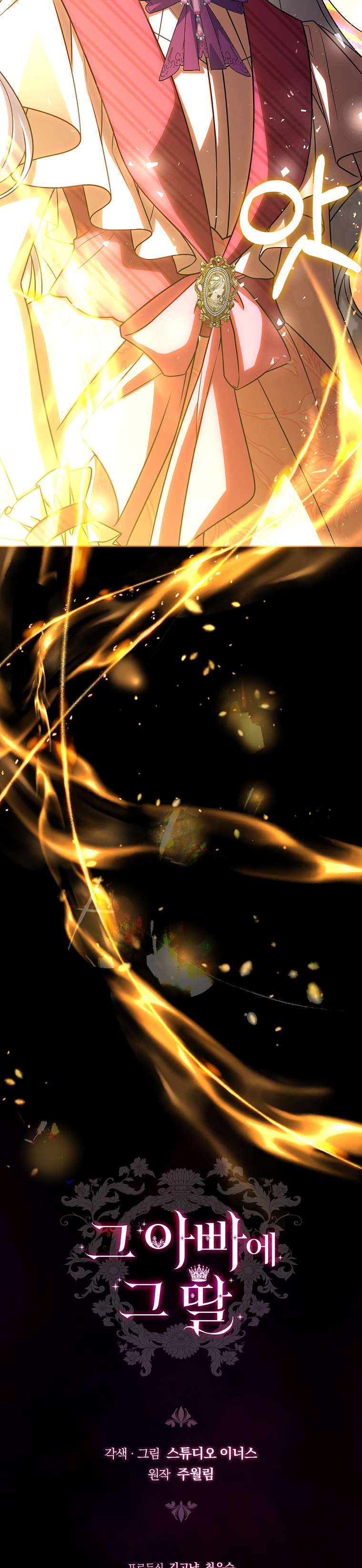 Cha Nào Con Nấy Chap 20 - Next Chap 21