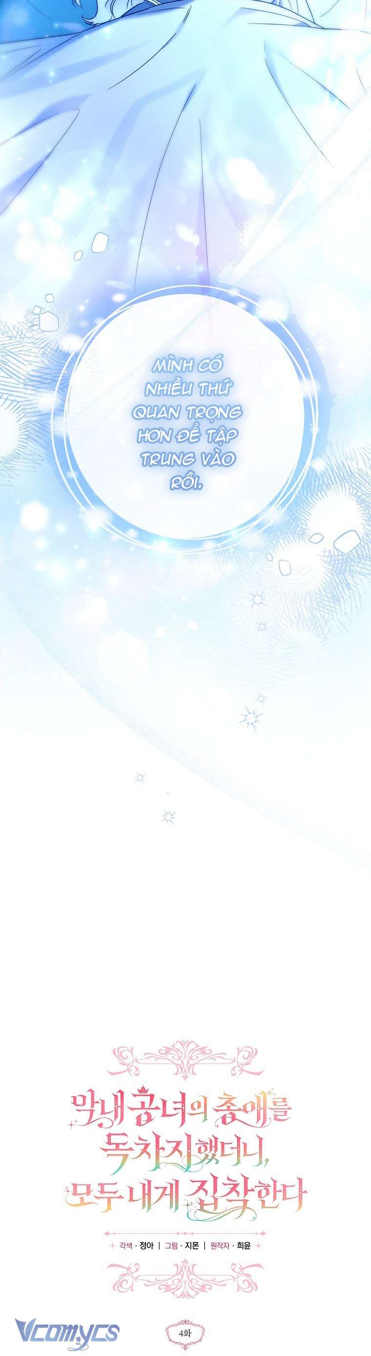 Độc Chiếm Sủng Ái Của Công Chúa Út, Mọi Người Đều Say Mê Tôi. Chap 4 - Trang 4