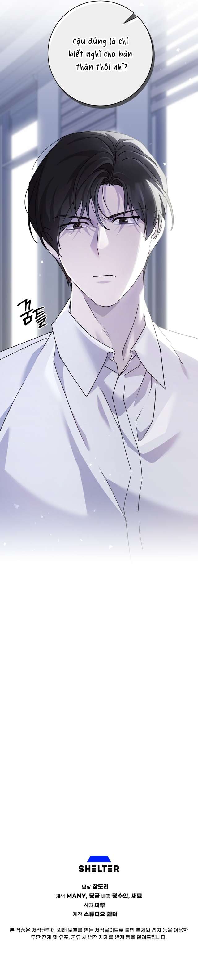 [18+] Không Có Tình Bạn Chap 16 - Trang 2