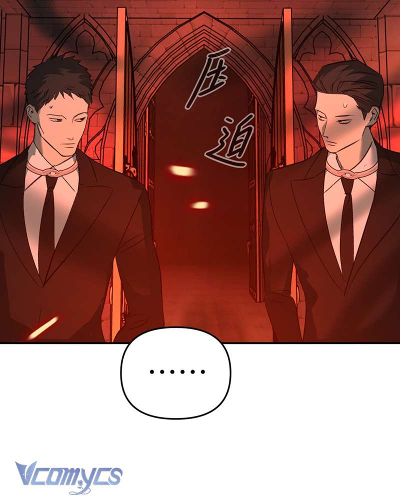 Ác Chi Hoàn Chapter 56 - Trang 4