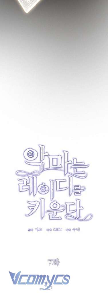 [PNT] Ác Quỷ Nuôi Dưỡng Tiểu Thư Chap 7 - Next Chap 8