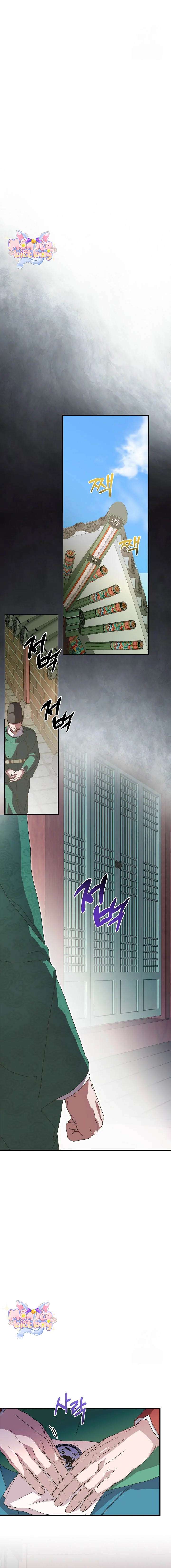 Ta Chỉ Muốn Ăn Em Chap 34 - Trang 4