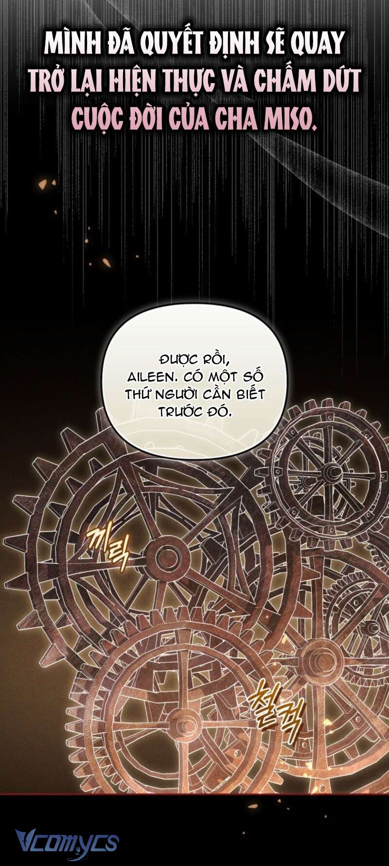 Tôi Được Nuôi Dưỡng Bởi Những Kẻ Phản Diện Chap 108 - Trang 2