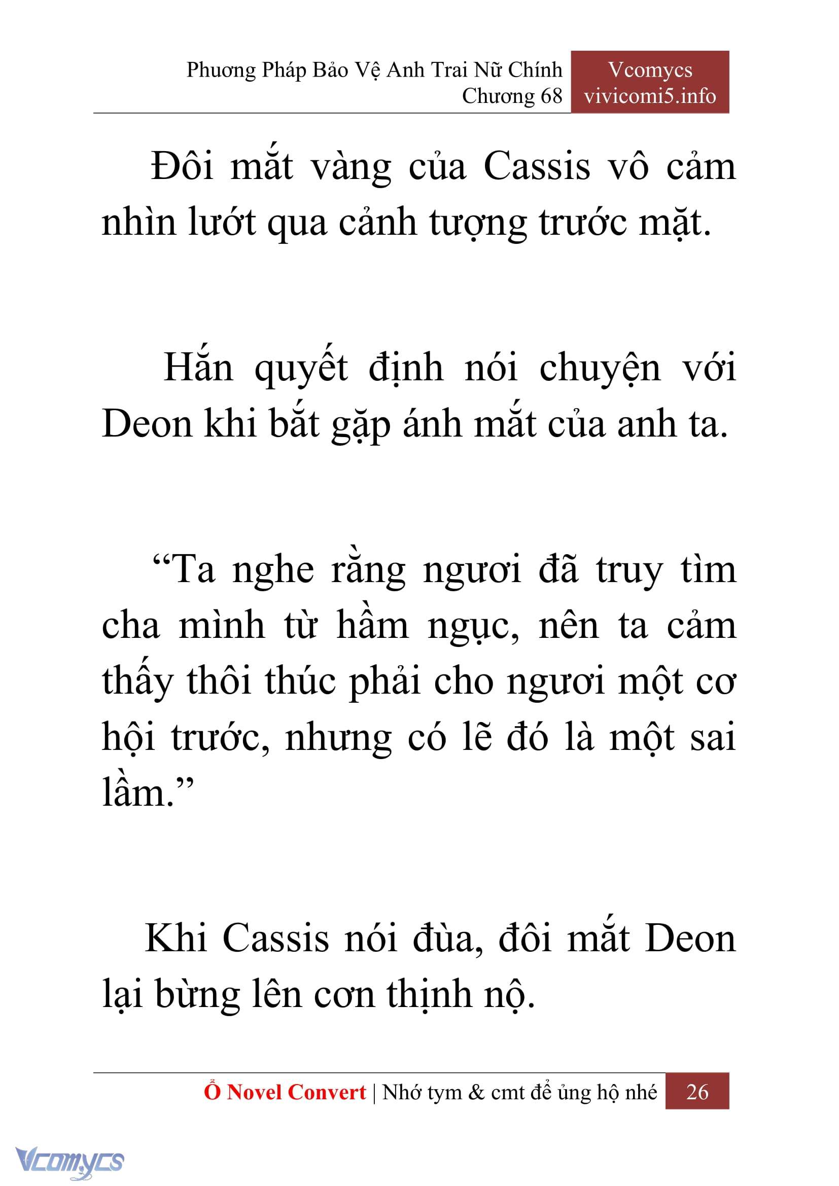 [Novel] Phương Pháp Bảo Vệ Anh Trai Nữ Chính Chap 68 - Trang 2