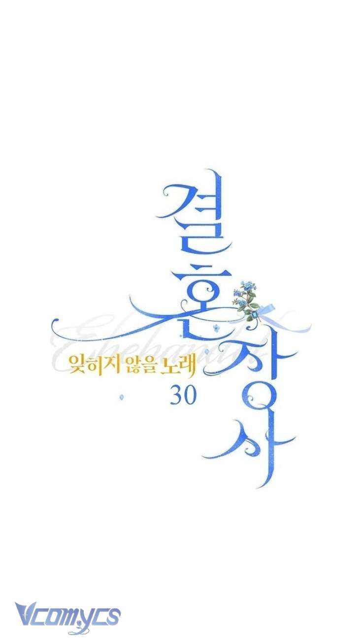 Hôn Nhân Vụ Lợi 2: Bản Tình Ca Không Thể Quên Chap 30 - Trang 2