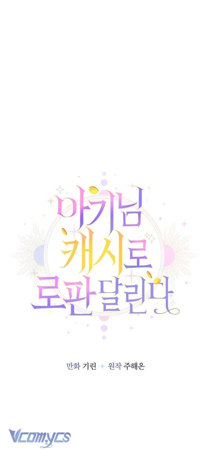 Tiểu Thư Tích Tiền Đi Bụi Chapter 90 - Trang 4