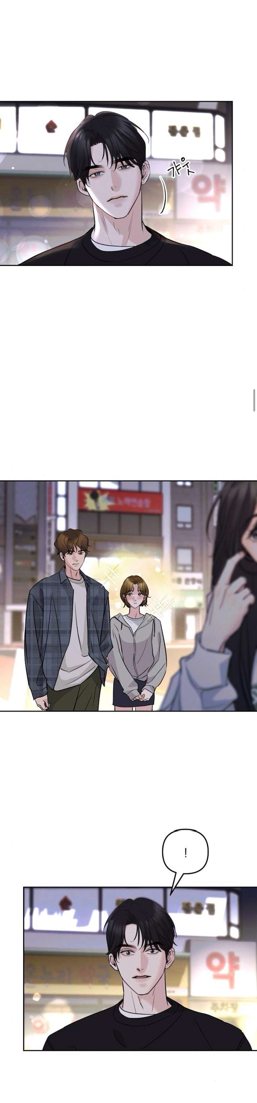 〖18+〗- Cẩn Thận Va Phải Tình Yêu Chap 2 - Trang 2