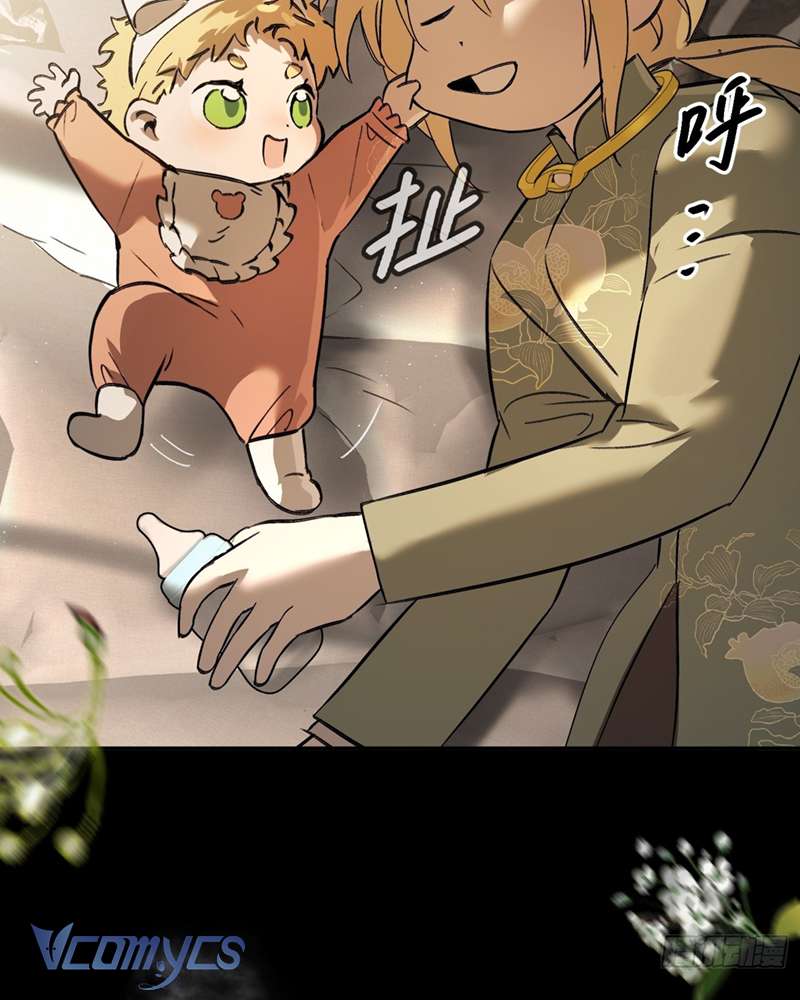 Ác Chi Hoàn Chap 51 - Next Chap 52.1