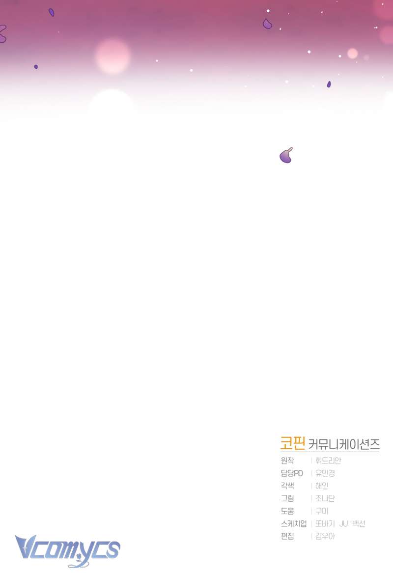 [Sứa Biển] Em Trai Tôi Là Hoàng Đế Ngang Ngược Chap 12 - Trang 2