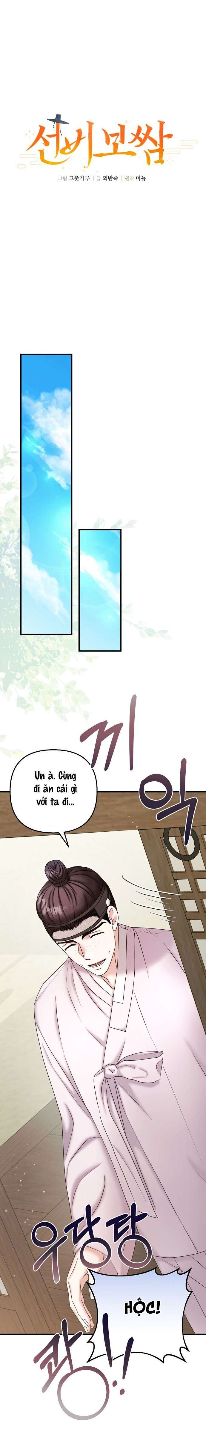 Chủ Nhân Của Học Giả Chap 3 - Trang 3