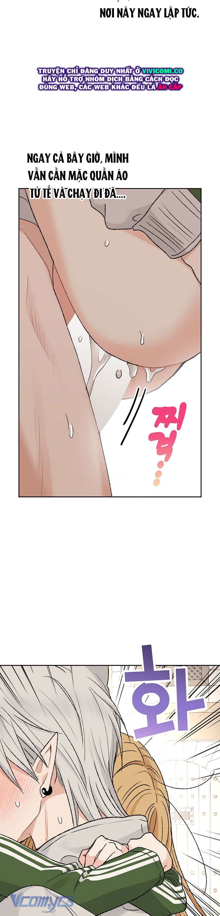 [18+] Yêu Tinh Giao Phối Chap 60 - Trang 2