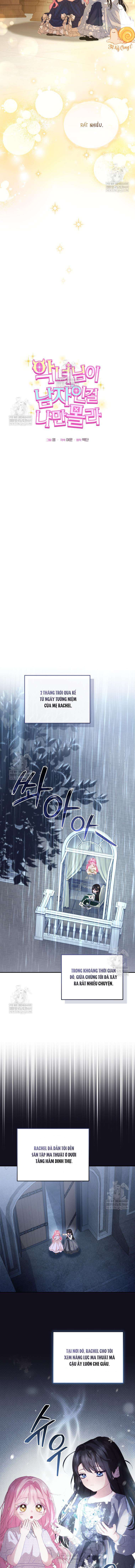 Tôi Là Người Duy Nhất Không Biết Ác Nữ Là Một Người Đàn Ông Chap 17 - Trang 2
