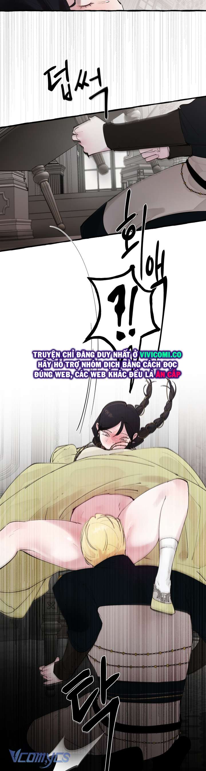 [18+] Hoàng Cung Có Chó Dữ! Chap 50 - Trang 2