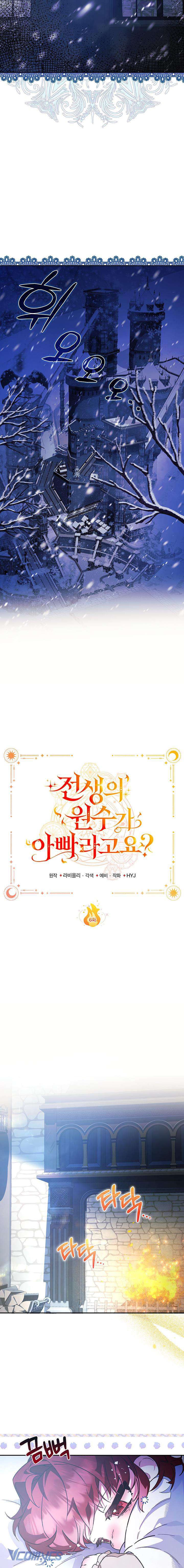 Papa Là Kẻ Thù Kiếp Trước Của Tôi? Chapter 6 - Trang 4