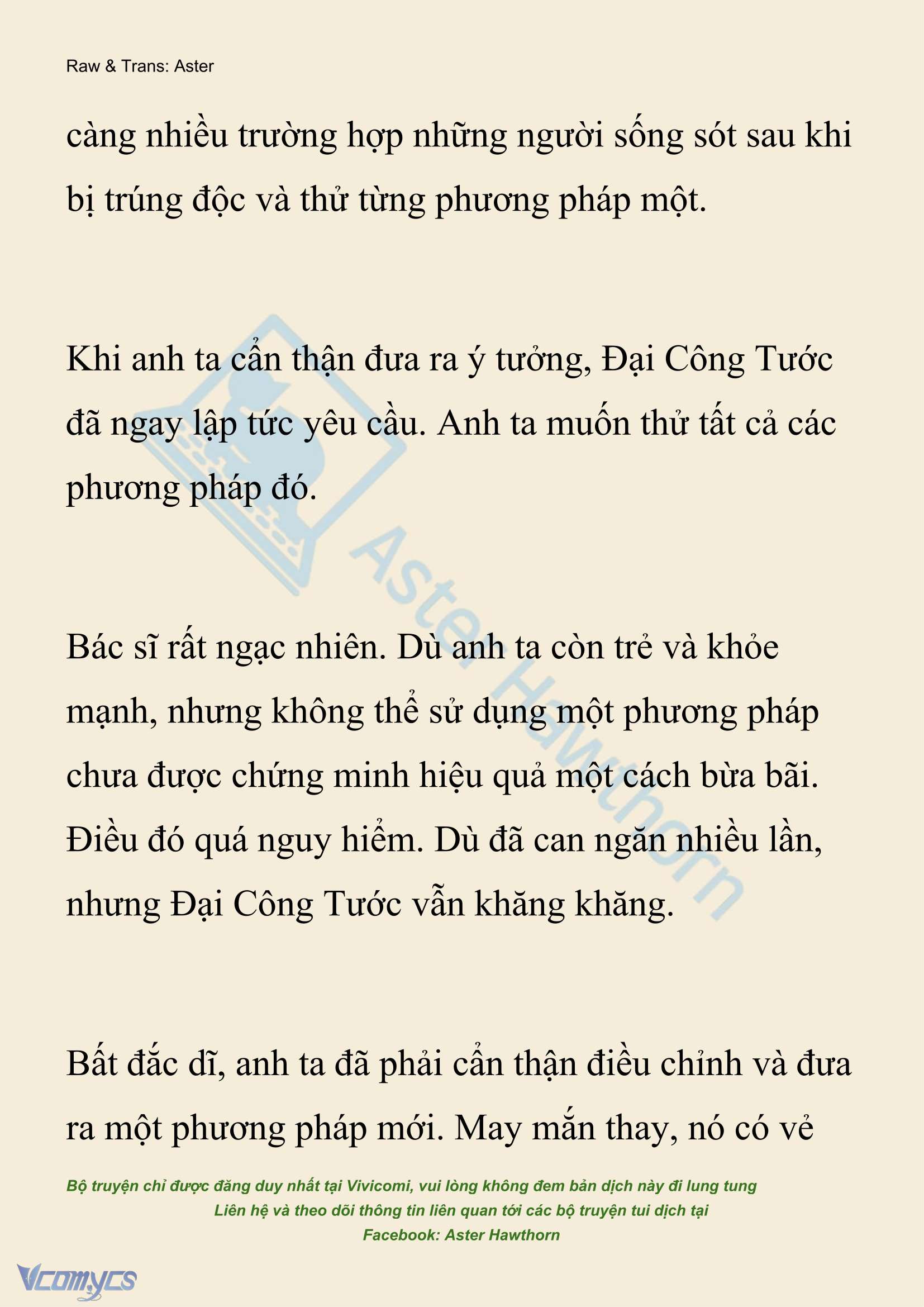[NOVEL] Đêm Của Bệ Hạ Chap 124 - Trang 2