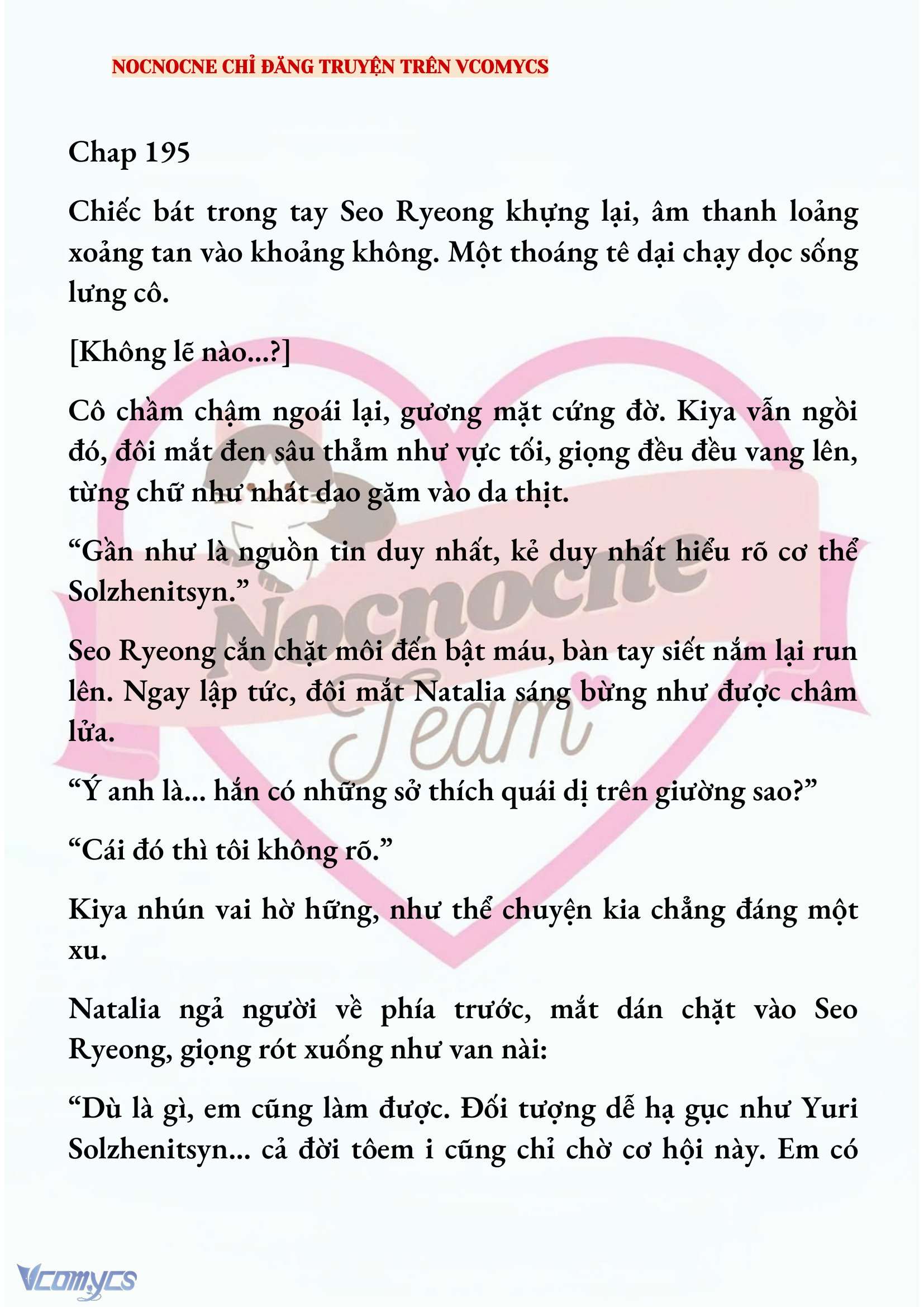 [NOVEL] KẾT HÔN VỚI KẺ TÂM THẦN Chap 195 - Trang 2