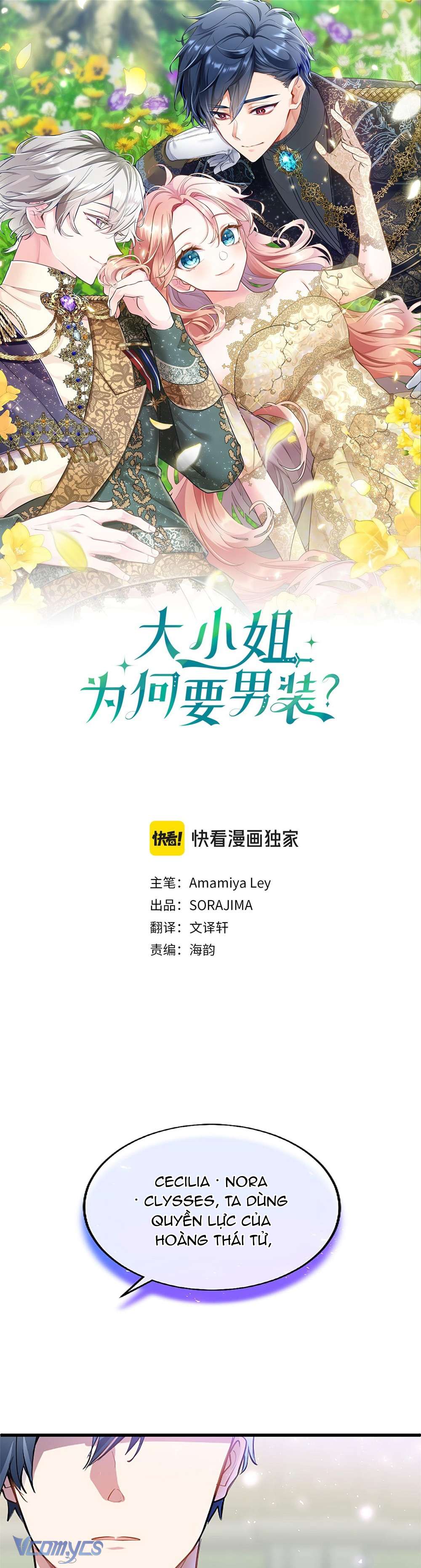 Đại Tiểu Thư Sao Phải Giả Nam Chapter 30 - Next Chapter 31