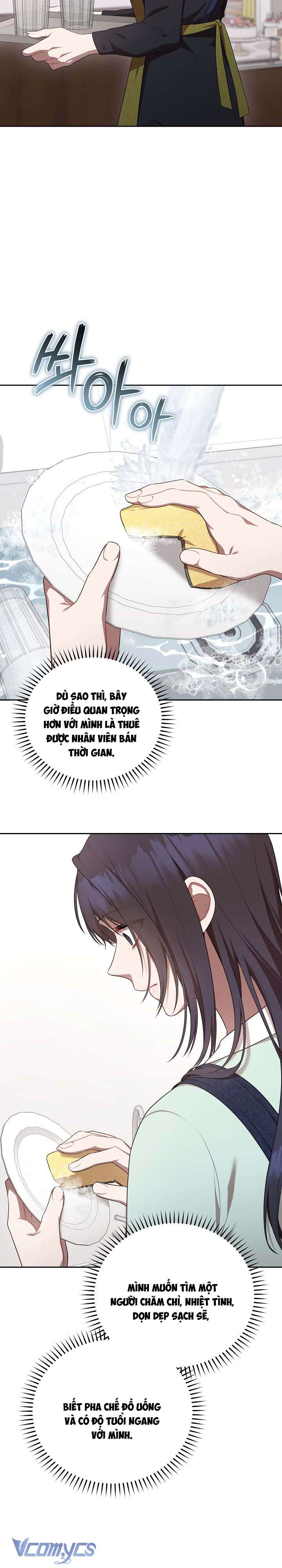 Chủ Tiệm Cafe Là Guide Cấp S Chap 16 - Trang 4