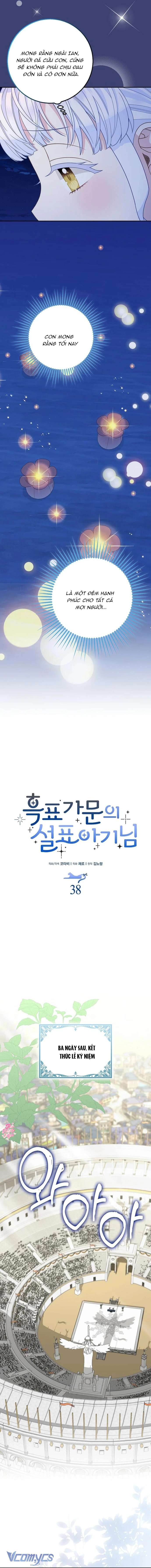 Bé Con Báo Tuyết Của Gia Tộc Báo Đen Chap 39 - Trang 4