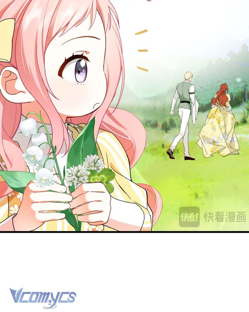 Cô Ấy Sẽ Thuần Hóa Các Anh Hùng Chap 37 - Next Chap 38