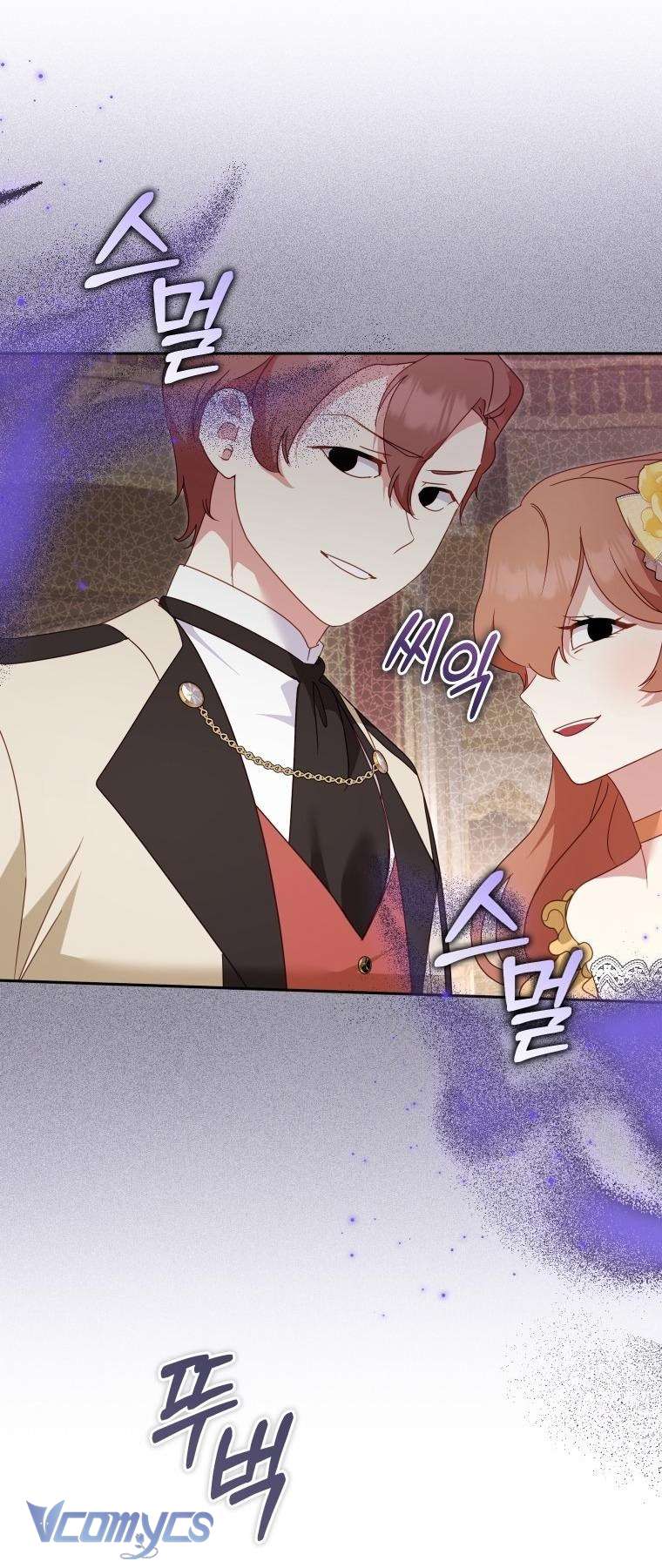 Tôi Được Nuôi Dưỡng Bởi Những Kẻ Phản Diện Chap 118 - Trang 2