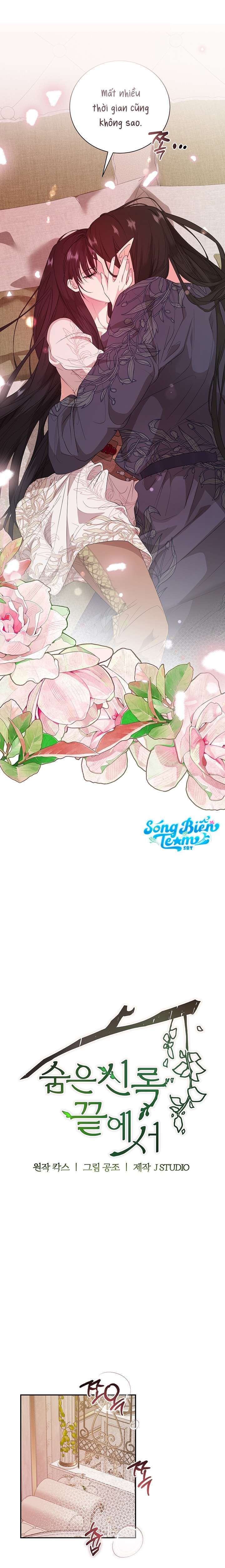 [ 18+ KHÔNG CHE ] Tại nơi ẩn mình cuối cùng của sắc xanh Chap 11 - Trang 2