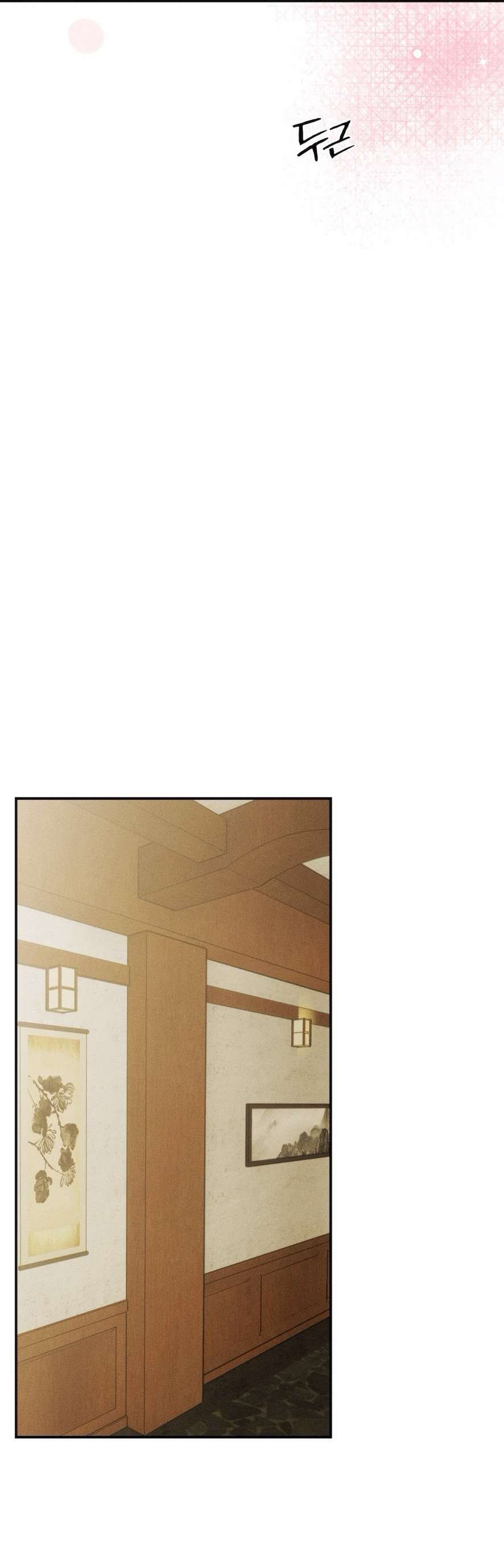 Cuộc Tấn Công Của Anh Trai Bạn Thân Chap 15 - Next Chap 16