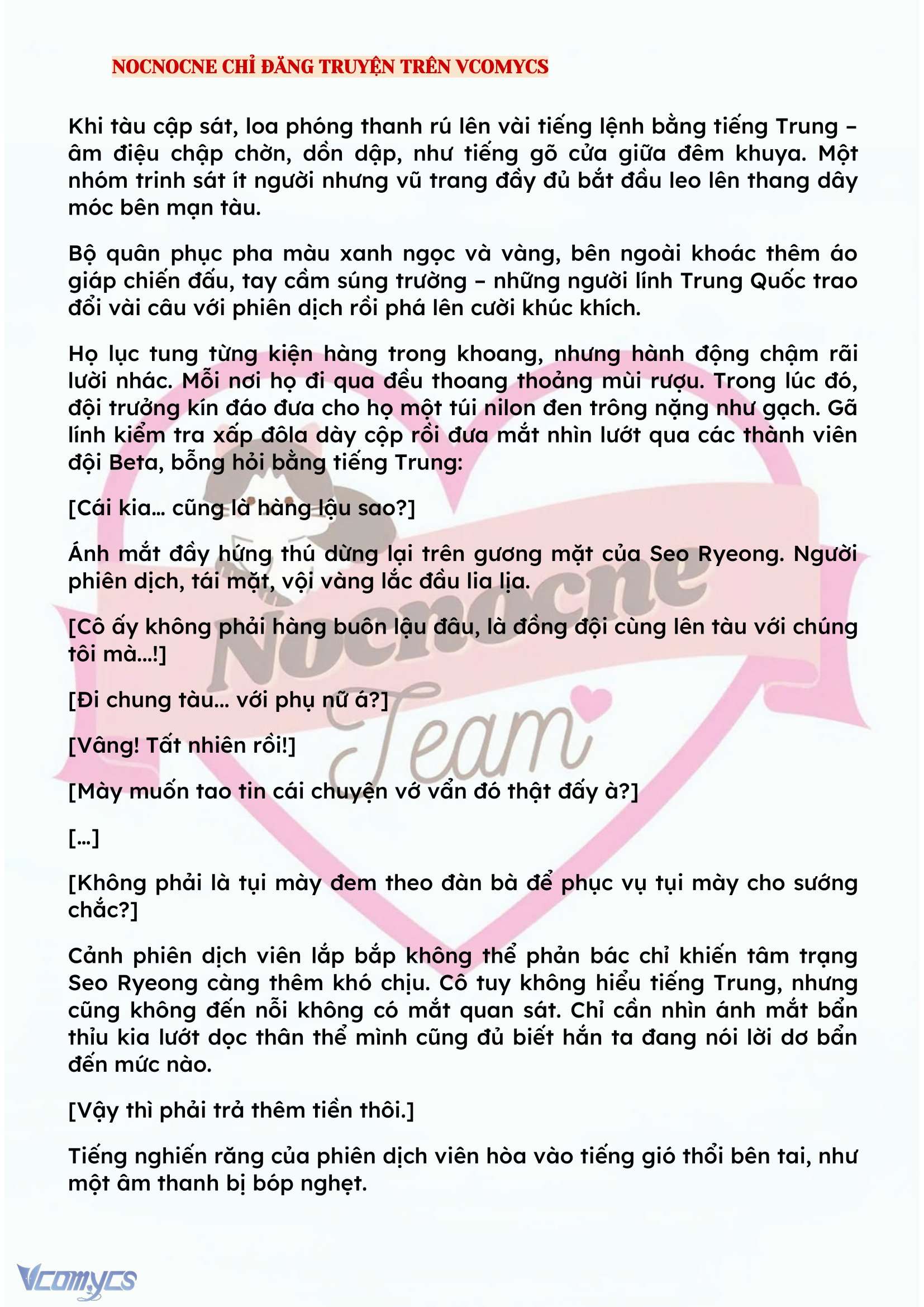 [NOVEL] KẾT HÔN VỚI KẺ TÂM THẦN Chap 132 - Trang 2