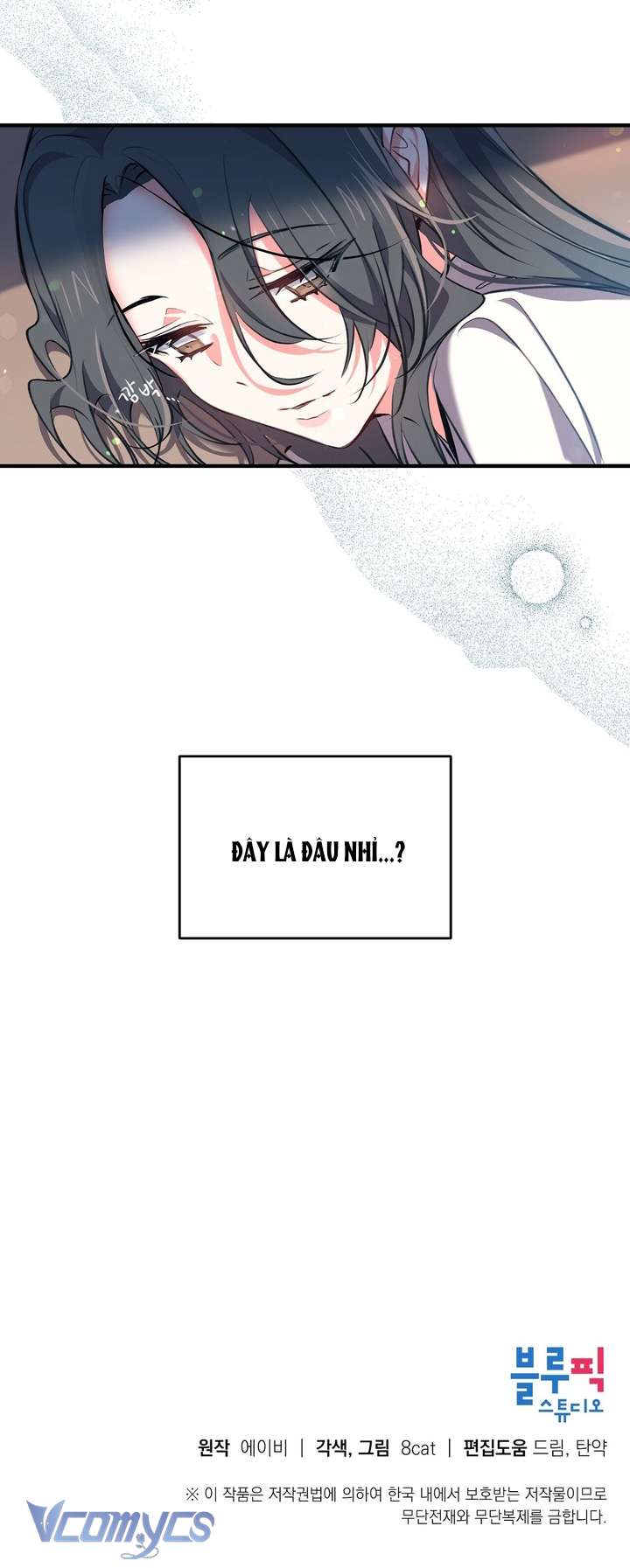 [18+] Chú Chim Nhỏ Của Yêu Tinh Chap 31 - Trang 2