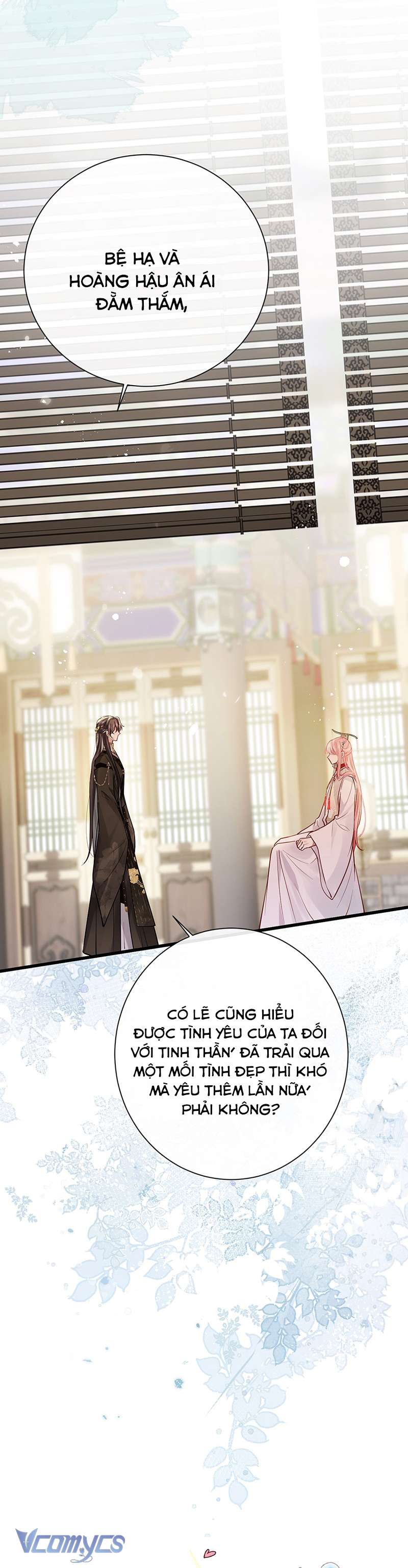 Sau Khi Công Chúa Chơi Xong Thì Vứt Chap 97 - Trang 2