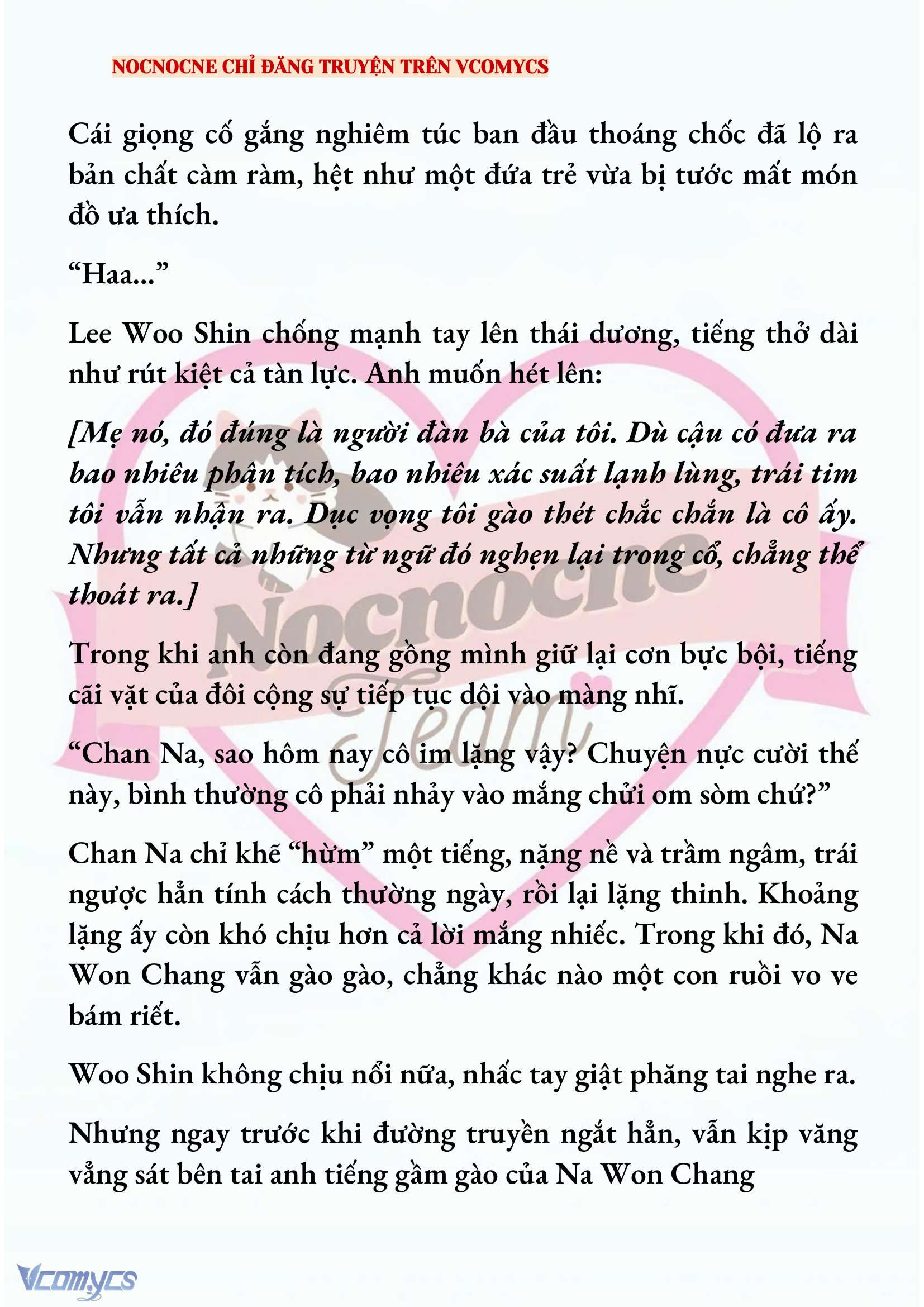 [NOVEL] KẾT HÔN VỚI KẺ TÂM THẦN Chap 195 - Trang 2