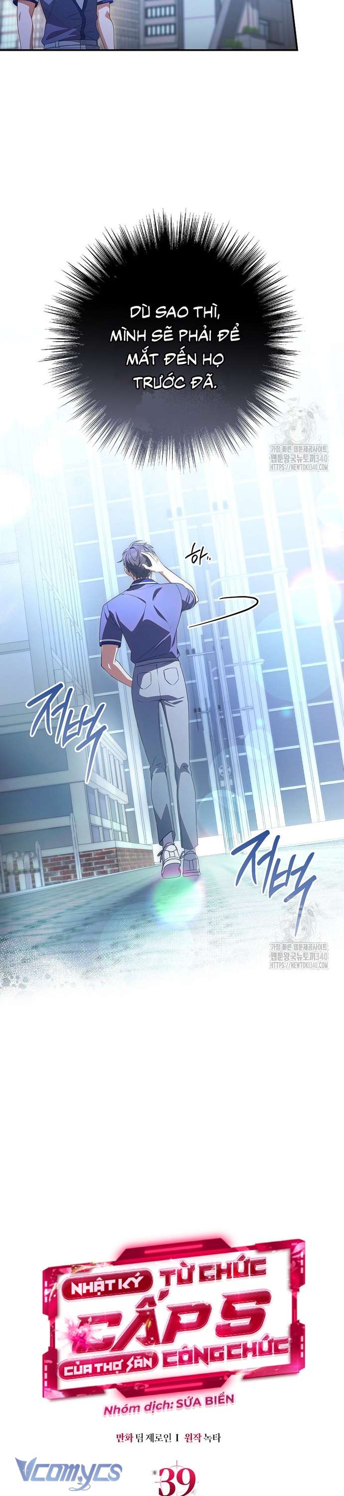 Nhật Ký Từ Chức Cấp S Của Thợ Săn Công Chức Chap 39 - Next Chap 40