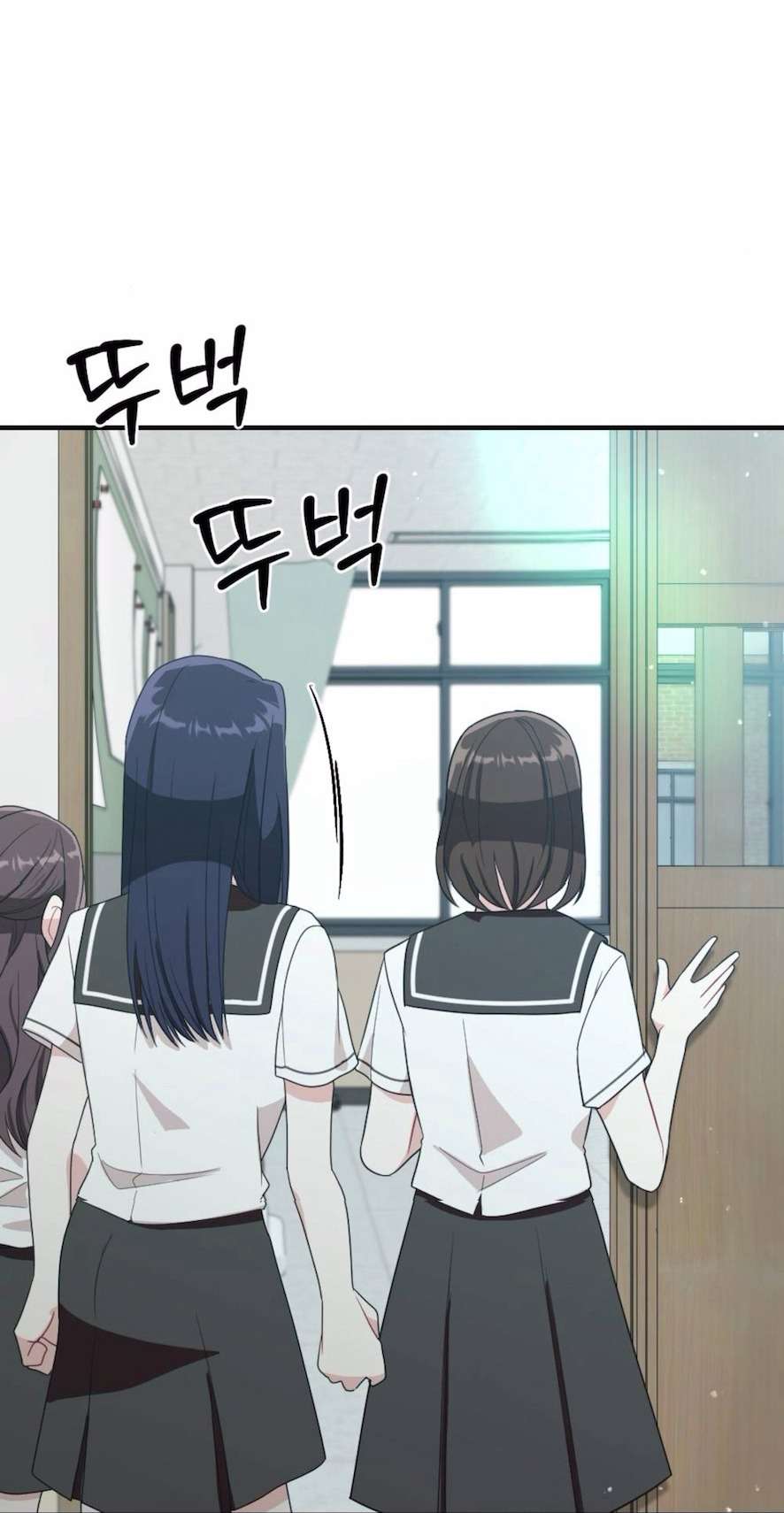 Chiếm Lấy Em Chap 3 - Trang 3