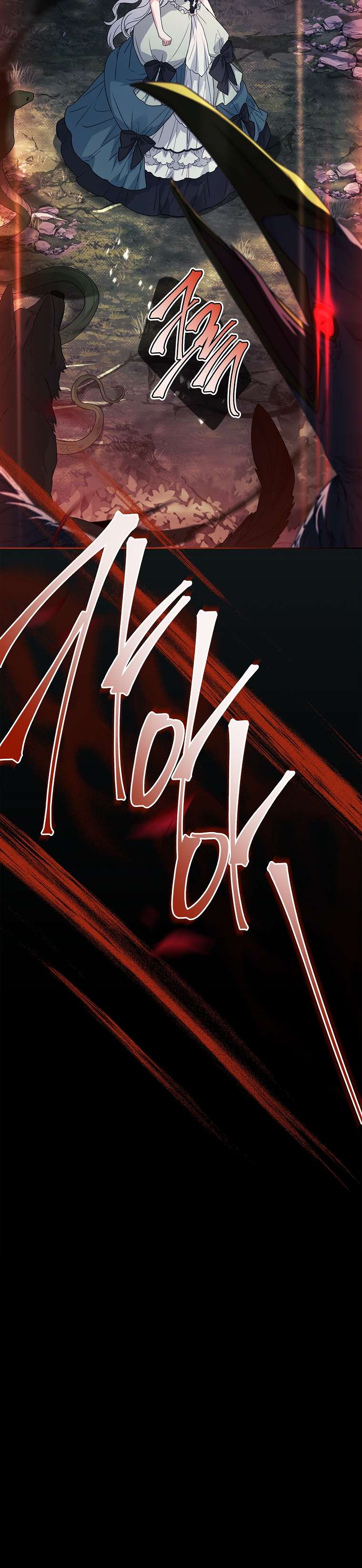 Chồng Ơi, Tại Sao Chúng Ta Không Thể Ly Hôn? Chap 51 - Trang 4