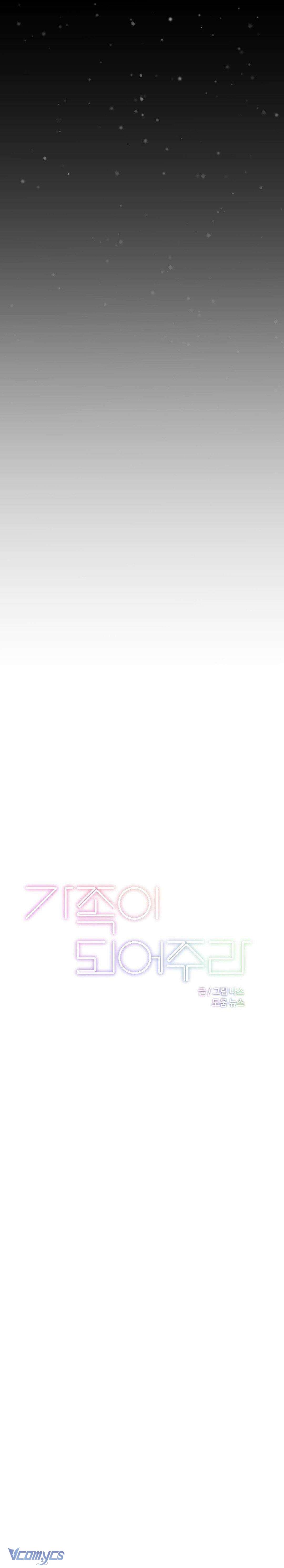 Trở Thành Gia Đình Chap 57 - Trang 3