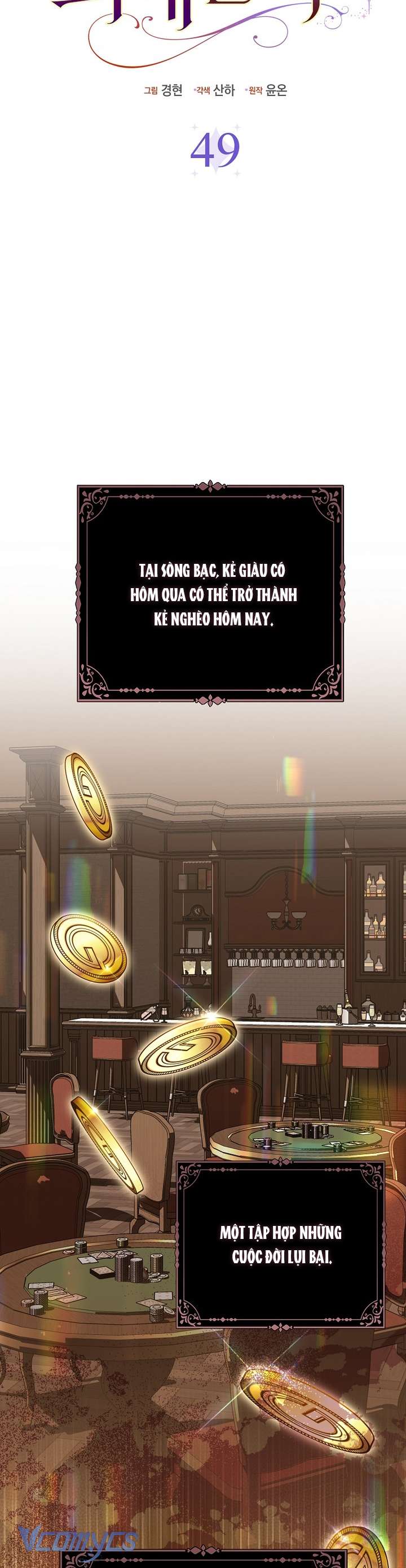 Nhân Vật Phản Diện Đều Thích Tôi Chap 49 - Trang 4