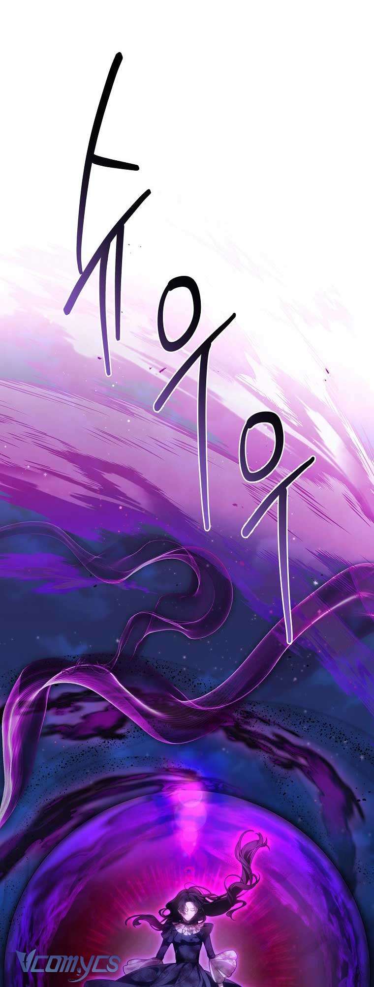 100 lời nguyền tại dinh thự Illestone Chap 7 - Trang 3