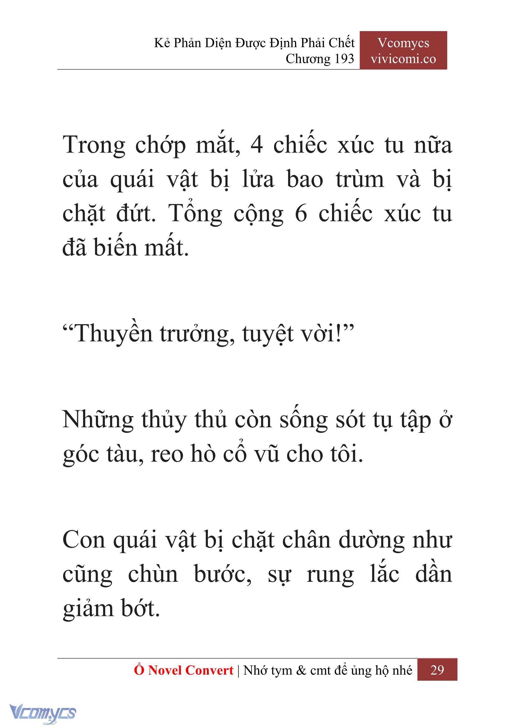 [Novel] Kẻ Phản Diện Được Định Phải Chết Chap 193 - Trang 2