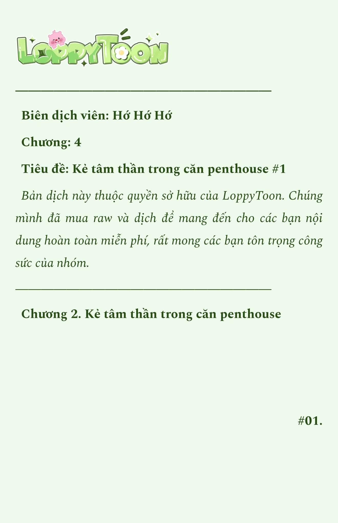[Novel] Người Bạn Cùng Phòng Tâm Thần Của Tôi Chap 4 - Trang 2