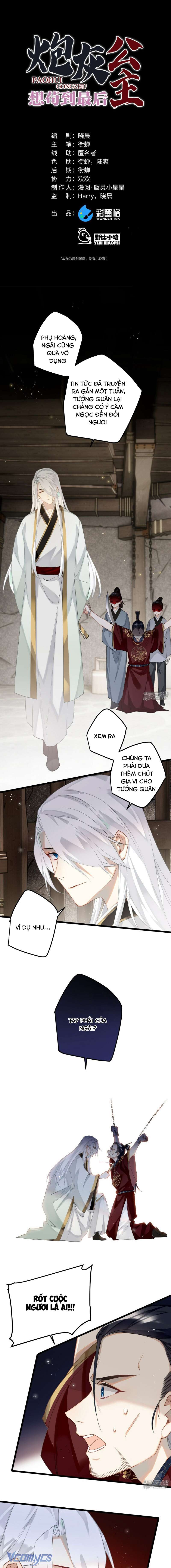 Công Chúa Pháo Hôi Muốn Tùy Tiện Đến Cuối Cùng Chap 86 - Trang 2