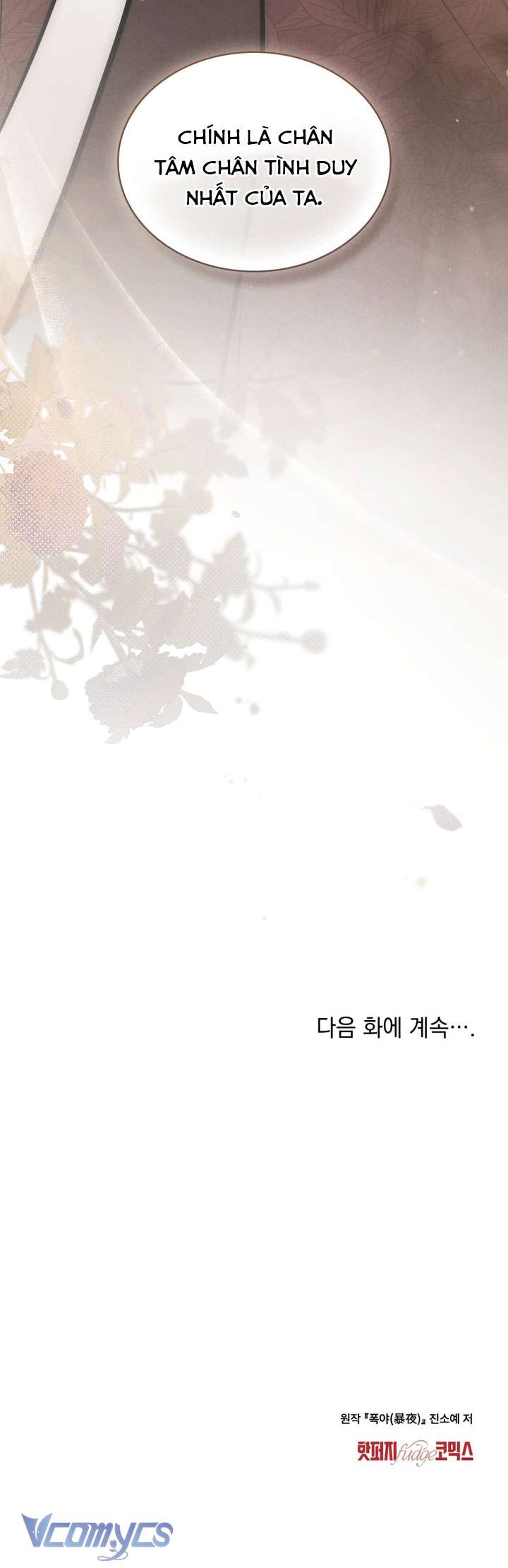 [18+] Đêm Giông Bão Chap 84 - Next 