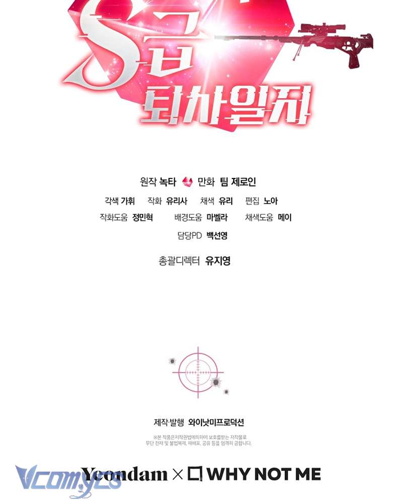 Nhật Ký Từ Chức Cấp S Của Thợ Săn Công Chức Chap 23 - Next Chap 24