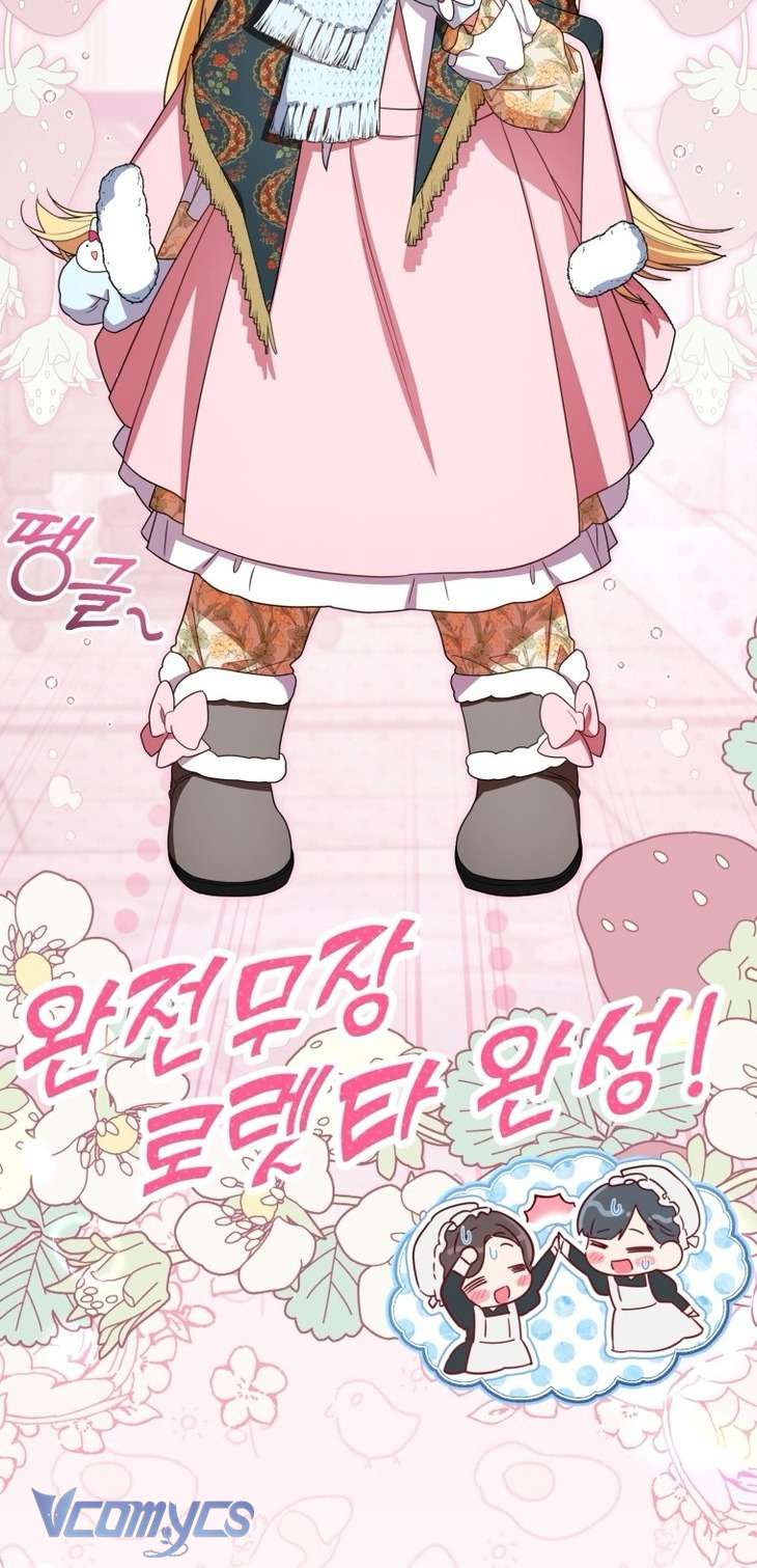 Được Yêu Thương Mà Còn Ngại Ngùng Sao! Chap 109 - Trang 2