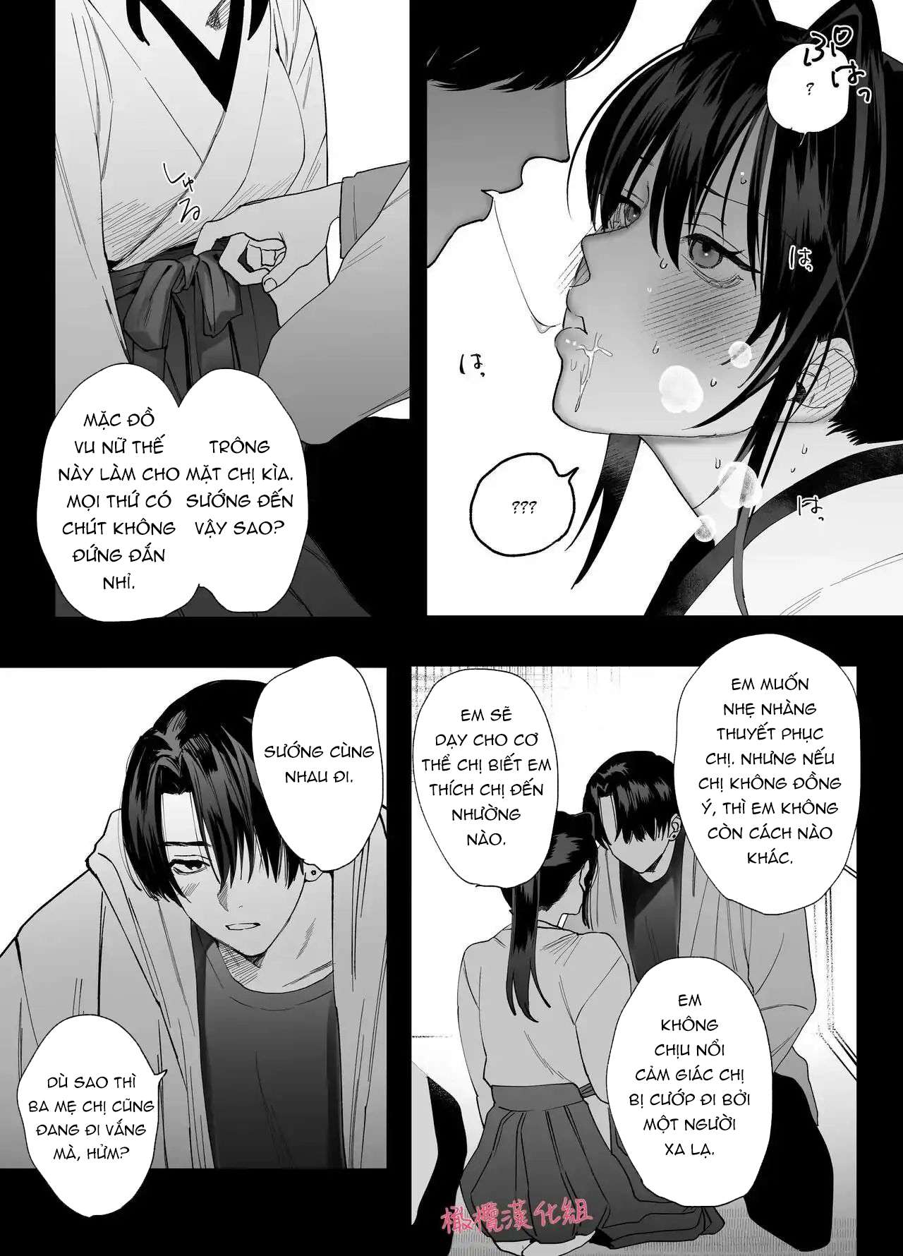[ 18 + ] Tuyển Tập Oneshot Manga Bạo Chap 4 - Trang 2