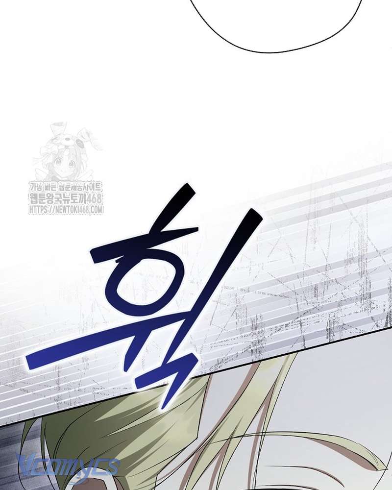 Các Nam Chính Đã Bị Nữ Phụ Cướp Mất Chap 65 - Trang 2