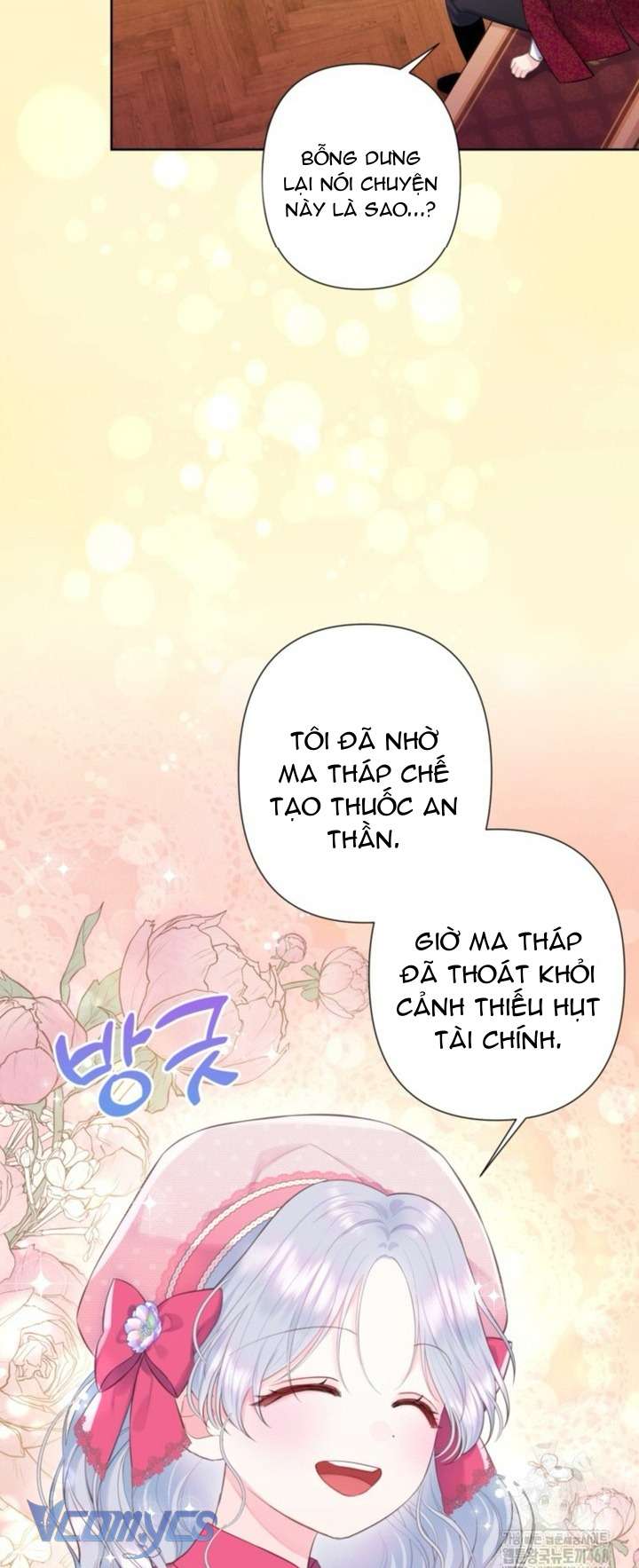 Người Anh Trai Mạnh Nhất Của Tôi Đã Mất Trí Nhớ Chap 24 - Trang 4